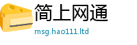 王中王493333WWW马头诗则二四六香香资料期期准用途